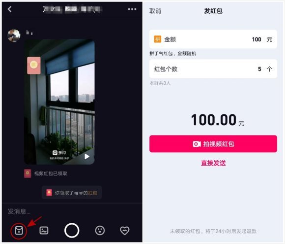 暖心老板多闪发视频开工红包，一斤肉一块钱！
