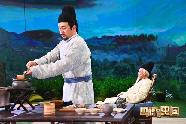 《茶经》：《典籍里的中国》在早春的茶香中品读