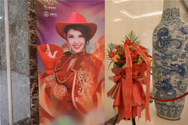 辞旧迎新!乌兰图雅2025“花开四季”天津演唱会燃情开唱