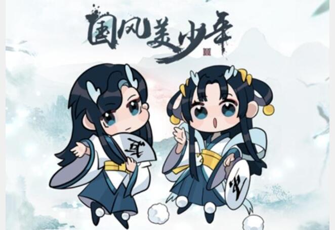 国风美少年什么时候播《国风美少年》衍生轻小说,漫画将上线 爱奇艺