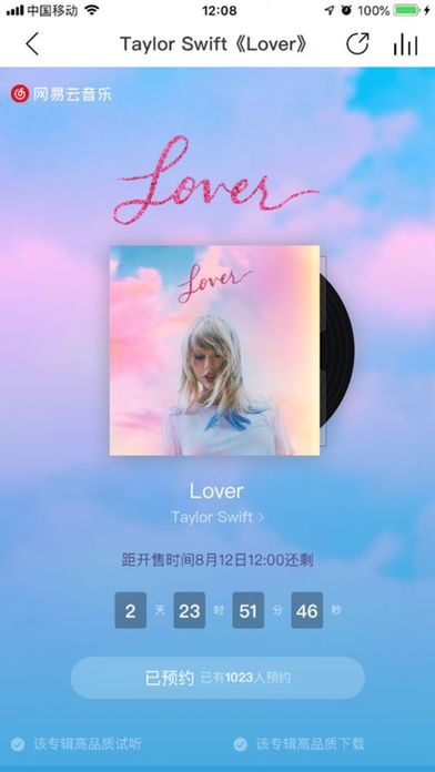 霉霉新专辑《lover》全球同步上线