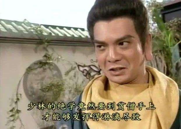 中的好朋友李国麟,他的经典形象是黄日华版《天龙八部》中的鸠摩智
