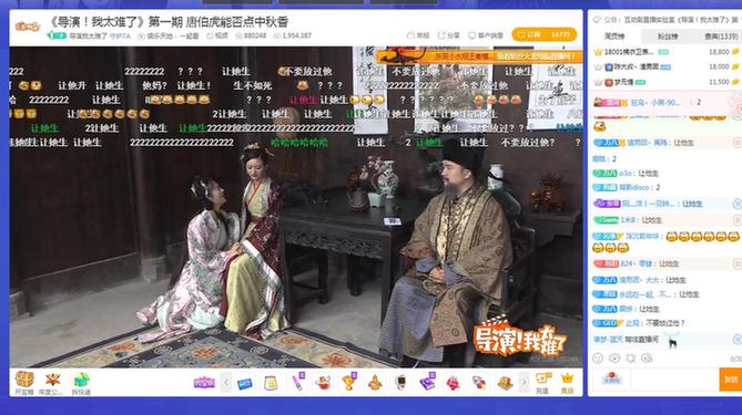 互动剧怎么播放 00d8615120471f50611c02.jpg