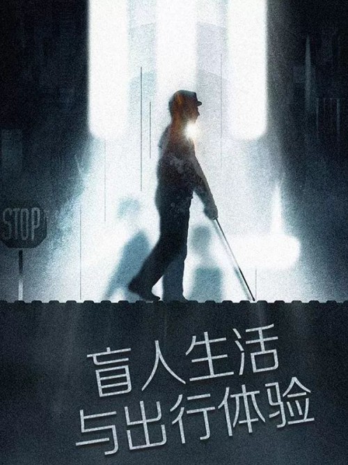 以“游戏”传递公共价值