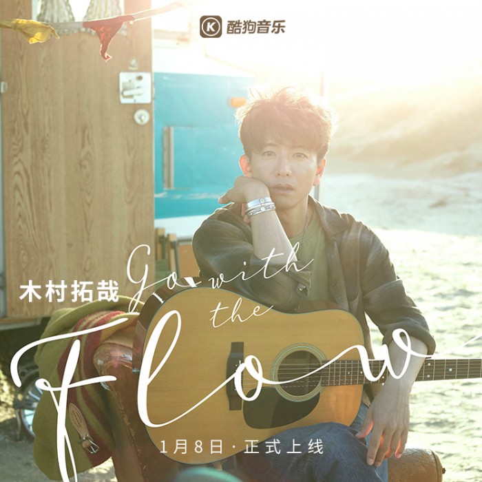 木村拓哉个人资料介绍 00d8615120471f80c9090d.jpg