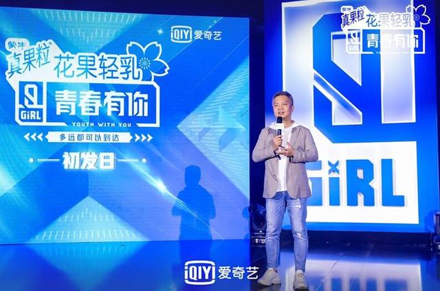 《青春有你2》开机发布会热度爆棚 蔡徐坤LISA惊喜互动 《青春有你2》开机发布会热度爆棚 蔡徐坤LISA惊喜互动