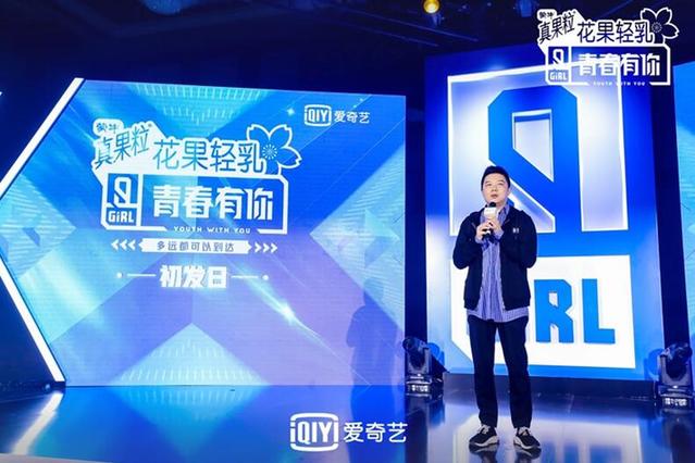 《青春有你2》开机发布会热度爆棚 蔡徐坤LISA惊喜互动 《青春有你2》开机发布会热度爆棚 蔡徐坤LISA惊喜互动