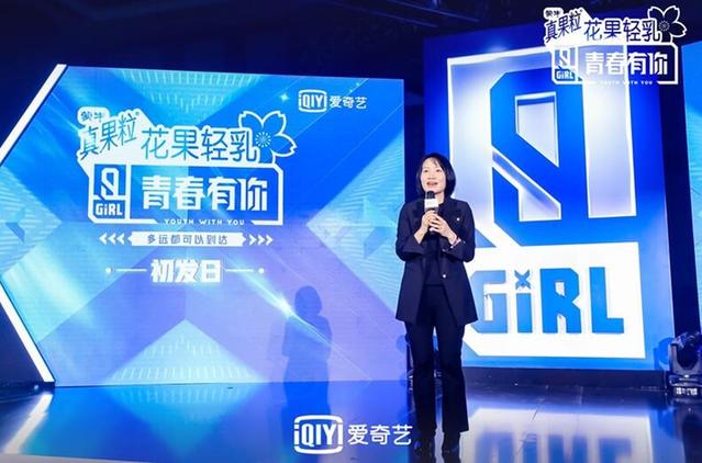 《青春有你2》开机发布会热度爆棚 蔡徐坤LISA惊喜互动 《青春有你2》开机发布会热度爆棚 蔡徐坤LISA惊喜互动