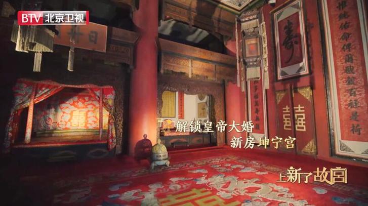 《上新了·故宫》第二季收官 瑞雪映故宫 心中驻暖阳 《上新了·故宫》第二季收官 瑞雪映故宫 心中驻暖阳