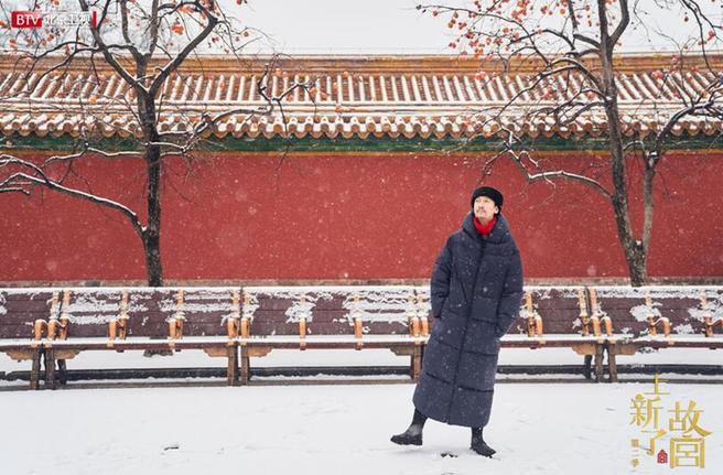 《上新了·故宫》第二季收官 瑞雪映故宫 心中驻暖阳 《上新了·故宫》第二季收官 瑞雪映故宫 心中驻暖阳