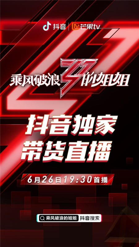 怎么加入抖音公益 005056b82cc22062bb0613.jpg