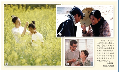 在与观众的共情、共鸣中，构建中国电影“共同体美学”
