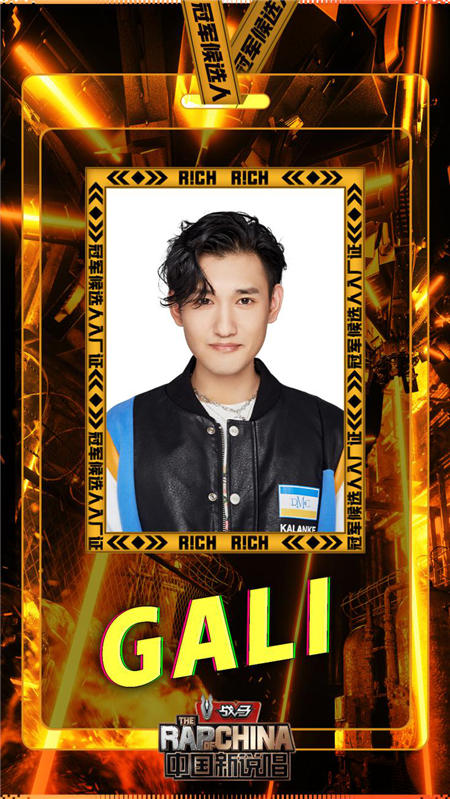 中国新说唱厂牌排名_《中国新说唱2020》厂牌PK全程高能UglyZ说唱版阿里郎