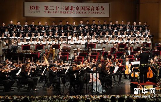 抗疫主题音乐会揭幕第23届北京国际音乐节