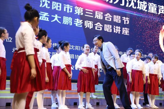 指挥家孟大鹏助力沈城童声 现场教学分享合唱之美