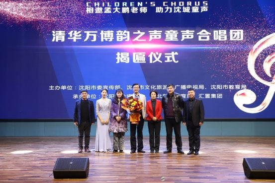 指挥家孟大鹏助力沈城童声 现场教学分享合唱之美