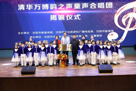 指挥家孟大鹏助力沈城童声 现场教学分享合唱之美