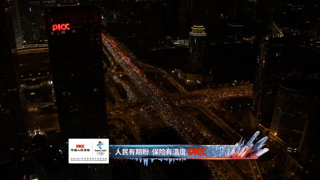 2021跨年夜北京卫视跨年冰雪盛典燃炸音乐狂欢