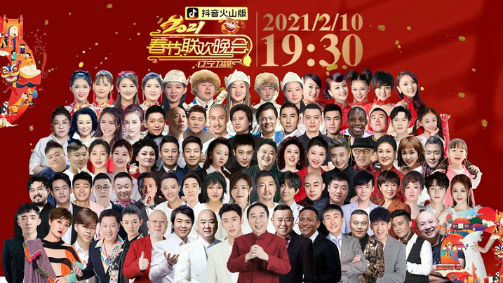 How happy are the guests from Liaoning at the Liaoning TV Spring Festival Gala? Just look at Huang Jingyu and Li Xueqin to understand it in seconds.