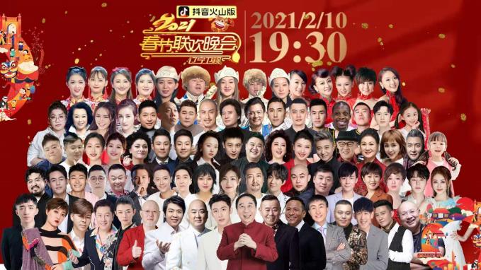 The comedy resources of Liao TV Spring Festival Gala are so good, there is enlightenment in joy and aftertaste