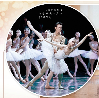海派芭蕾绽放新春“第一枝”！上海芭蕾舞团开拓“线上线下”舞台空间