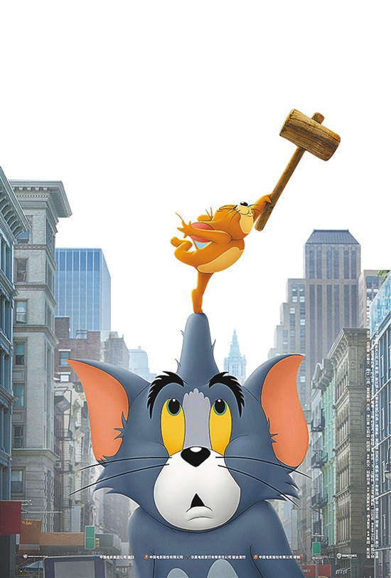 真人版《猫和老鼠》被指“毁童年”