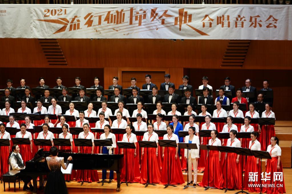 流行碰撞经典 北京音乐厅开唱