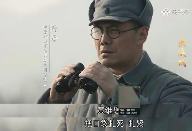 《大决战》：历史深处的宏大叙事与人物群像的典型化