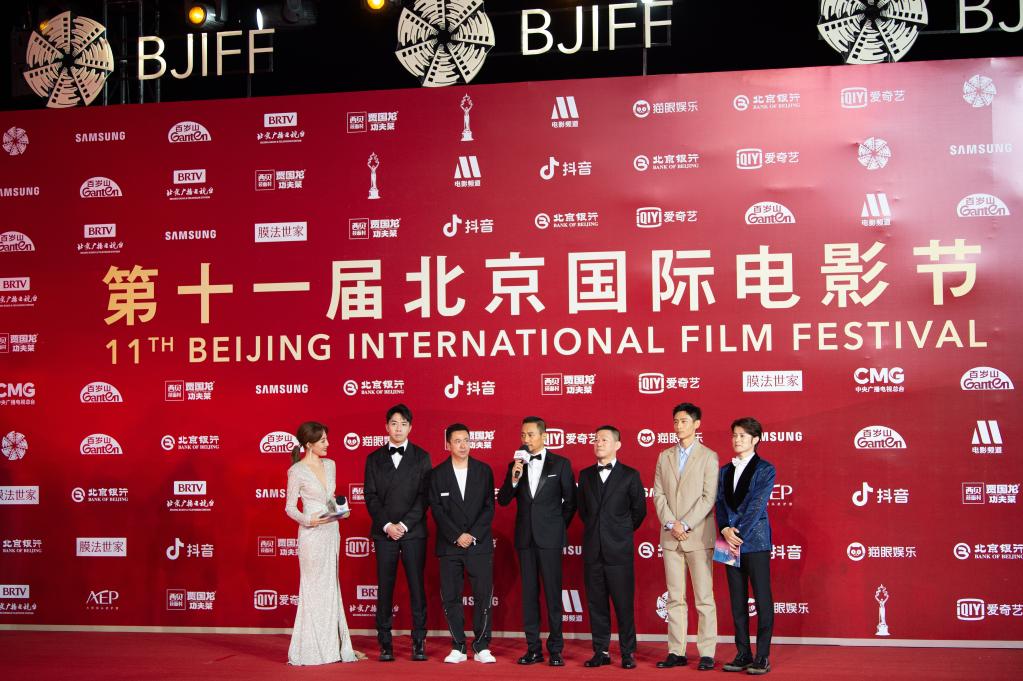 第十一届北京国际电影节开幕