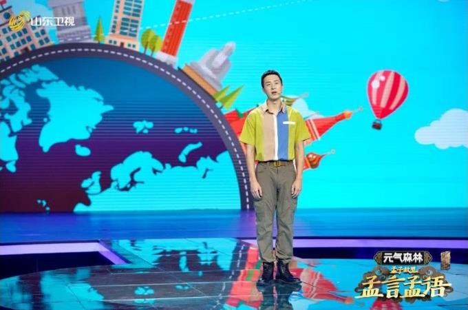 《国学小名士》第四季 真·国民偶像“中国队长”尽显神威