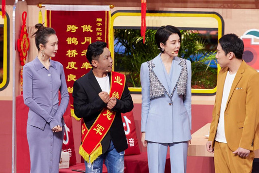 2022北京台春晚语言类节目打造喜剧合家欢