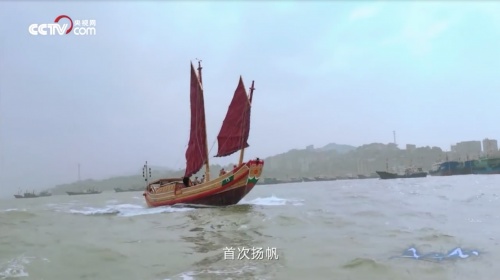 追溯城市海洋文明前世今生 《蓝海中国》讲述中国海洋故事