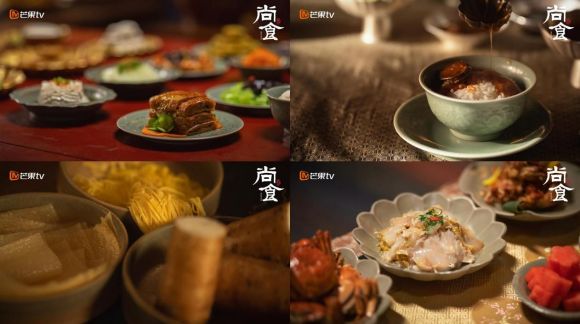 以“食文化”照见文化传承，《尚食》的创新与使命