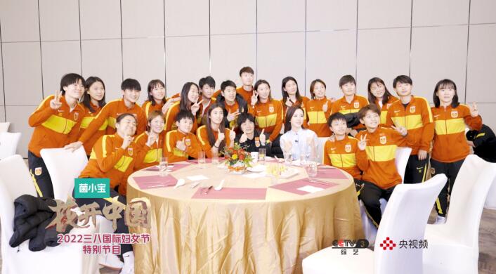 “花开中国”2022三八国际妇女节特别节目致敬最美的她 “花开中国”2022三八国际妇女节特别节目致敬最美的她