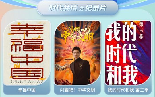 Youku has released nearly 100 popular works to be broadcast in 2022