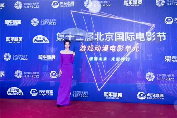 The 12th Beijing International Film Festival 
