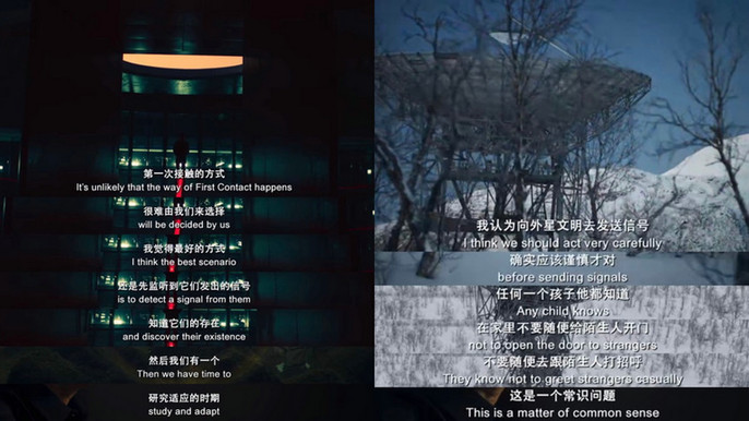 《未来漫游指南》刘慈欣首部国际合拍纪录片 诠释科幻魅力