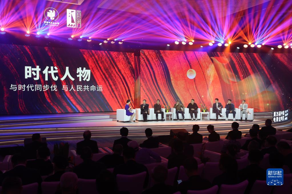 2022年中国金鸡百花电影节在厦门开幕