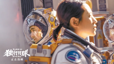 中國電影2022：現實主義、類型化與問題意識