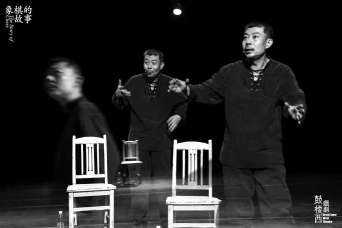 中國戯劇2022：走出“討好型人格”？