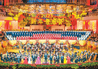 名家齐聚北京新年音乐会