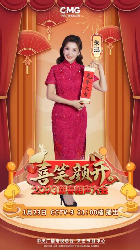 用快乐打开新春味道，用欢笑加载浓浓年味儿