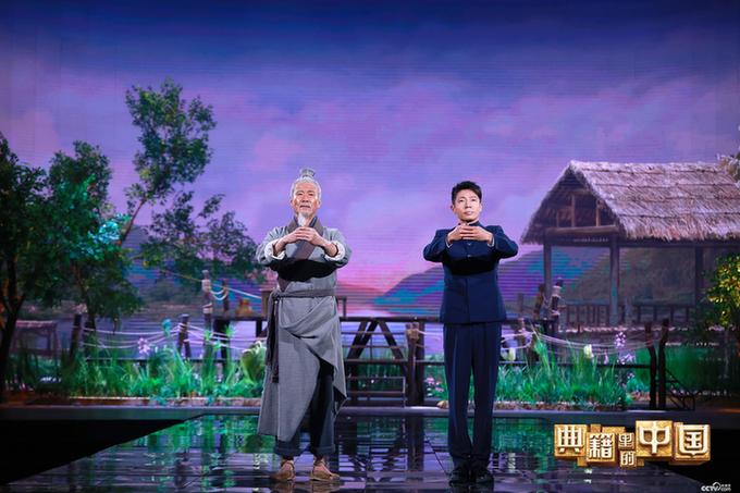 撒贝宁跨时空对话明代学者杨慎 《典籍里的中国2》越王勾践上演“绝地反击”