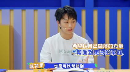 《少年烦恼研究所》05后畅聊心声：我们该如何面对父母离异？