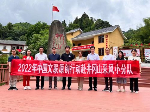 乌兰图雅《你好，老区》唱响文艺助力乡村振兴原创歌曲专场演出