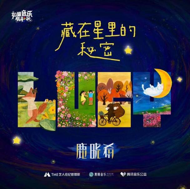 “如果音乐有形状”音乐人与孤独症小画家共绘“童画”