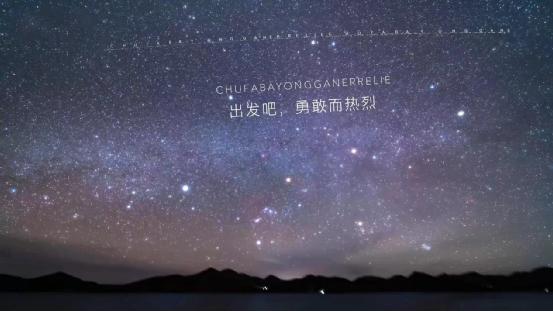 《令人澎湃的西藏》引发热议，网友：治好了我的焦虑