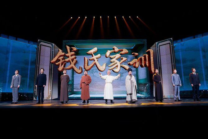 “天目叠翠，吴越千年” 2023杭州临安吴越文化节正式启幕