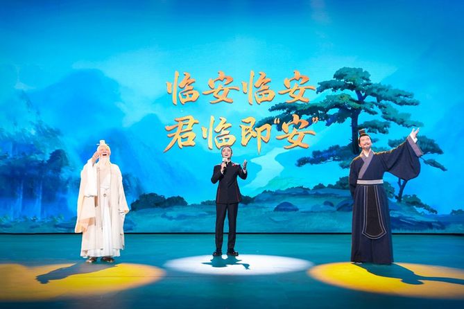 “天目叠翠，吴越千年” 2023杭州临安吴越文化节正式启幕