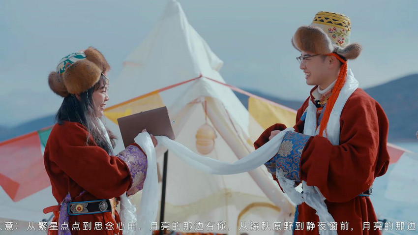 《令人澎湃的西藏》第三期播出 “ZQSG”体验藏地婚俗 真实滤镜下展现最美人与景